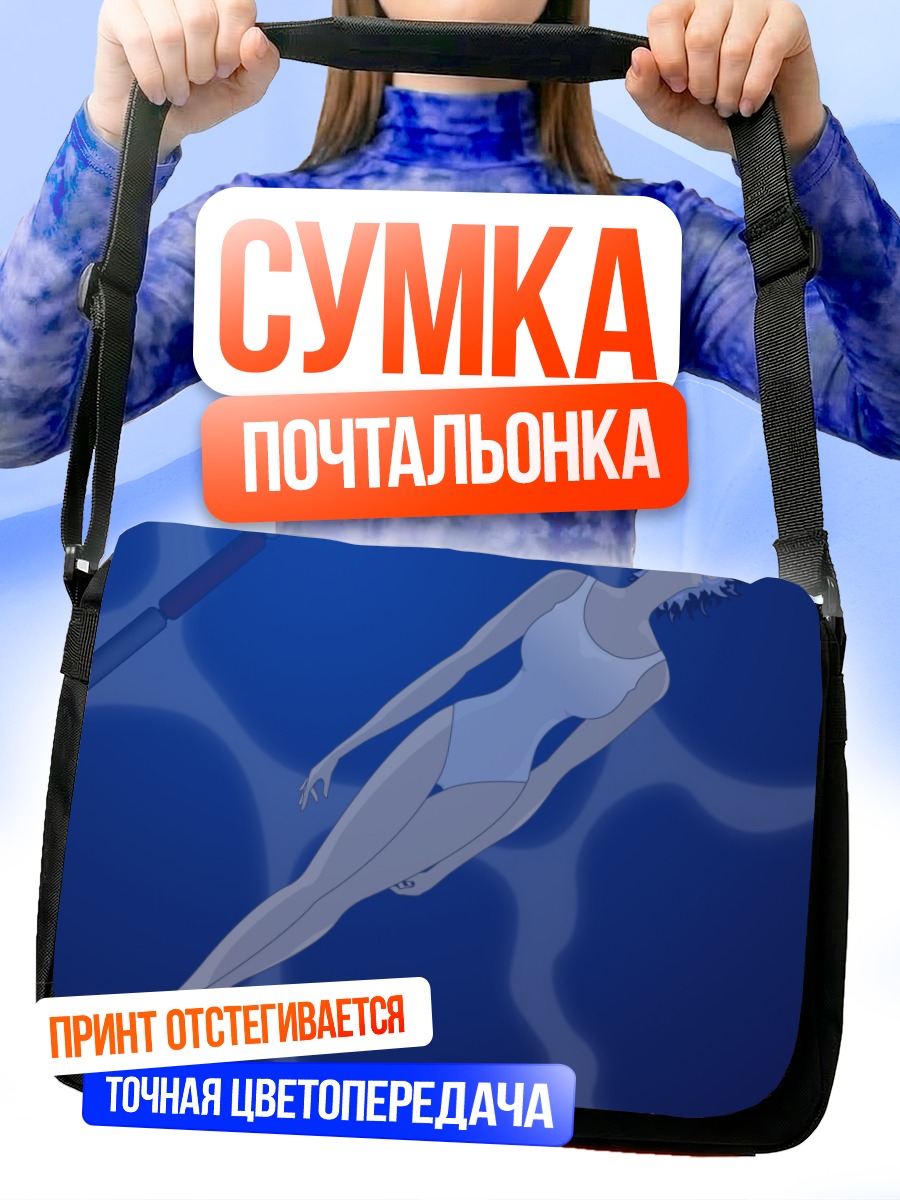 Сумка-почтальонка Рей Аянами в воде