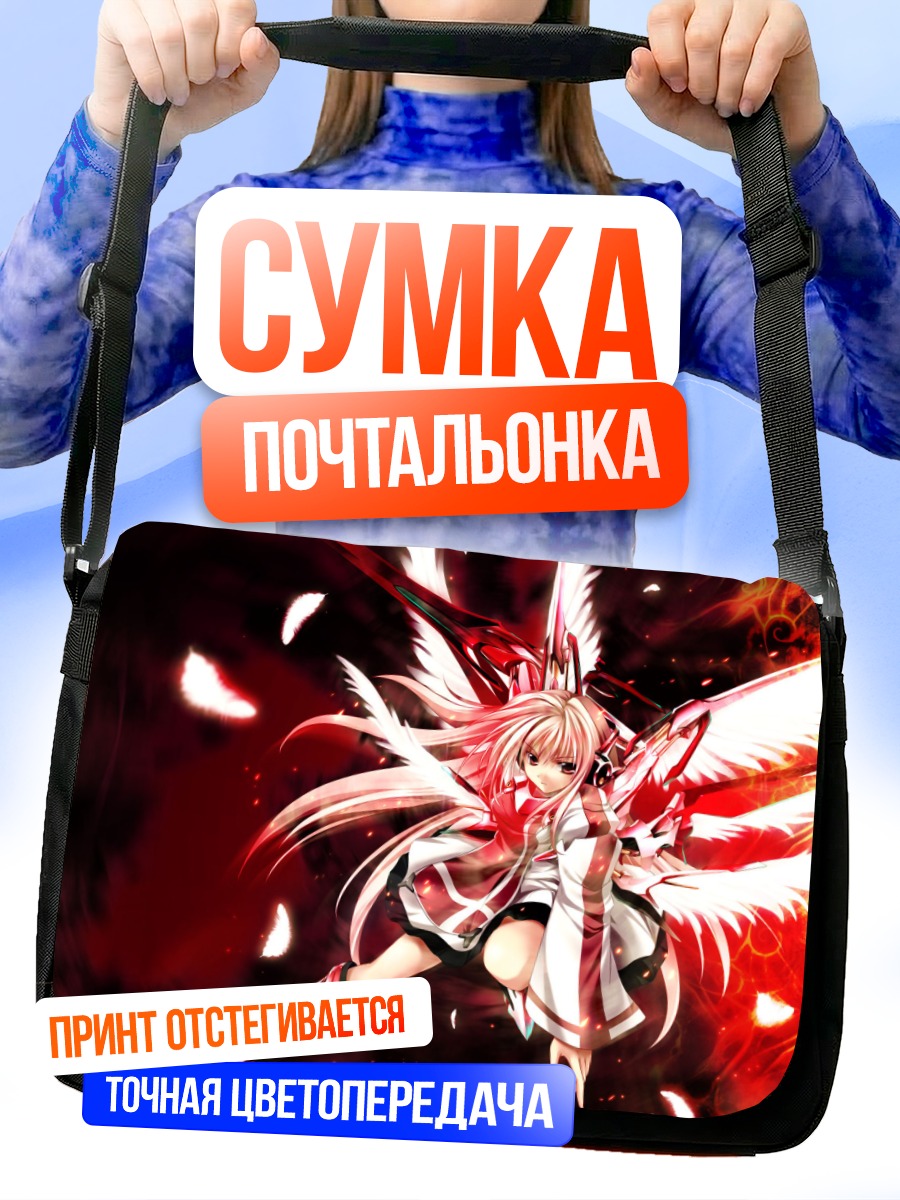 Сумка-почтальонка Девушка-меха с крыльями