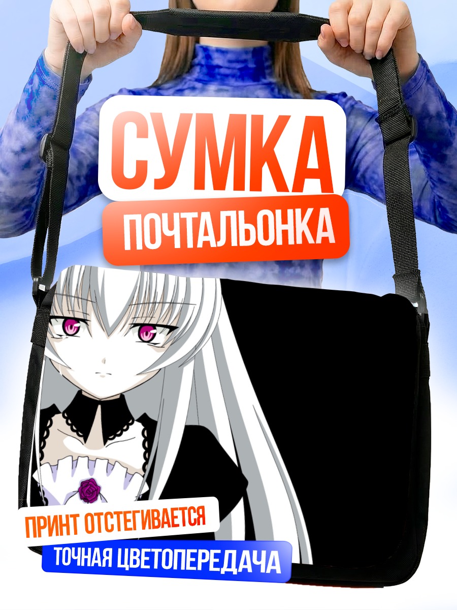 Сумка-почтальонка Суигинто в готике
