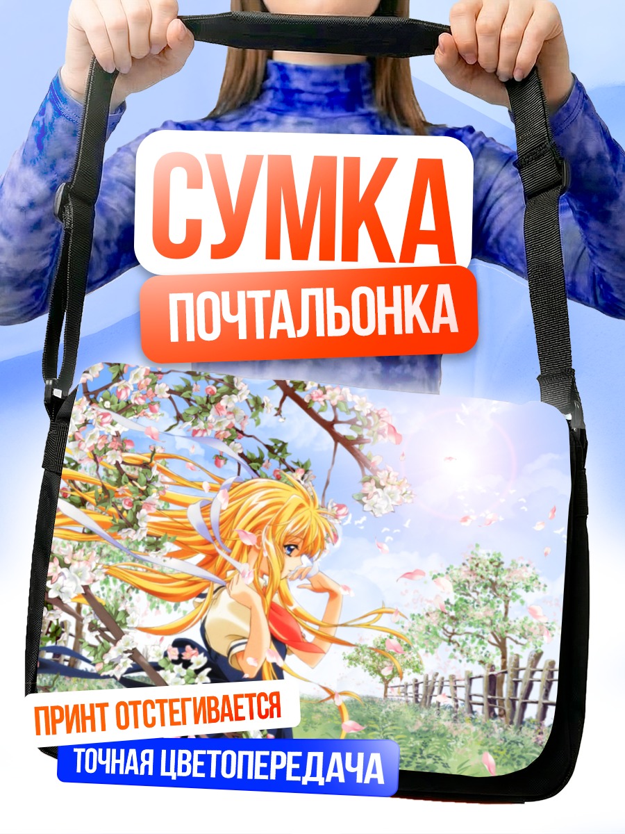 Сумка-почтальонка Мисузу Камио в сакуре