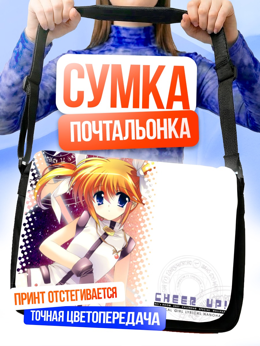 Сумка-почтальонка Наноха Такамачи в белом