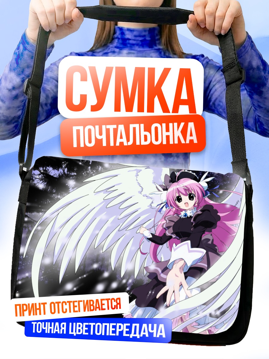 Сумка-почтальонка Миша из Pita Ten