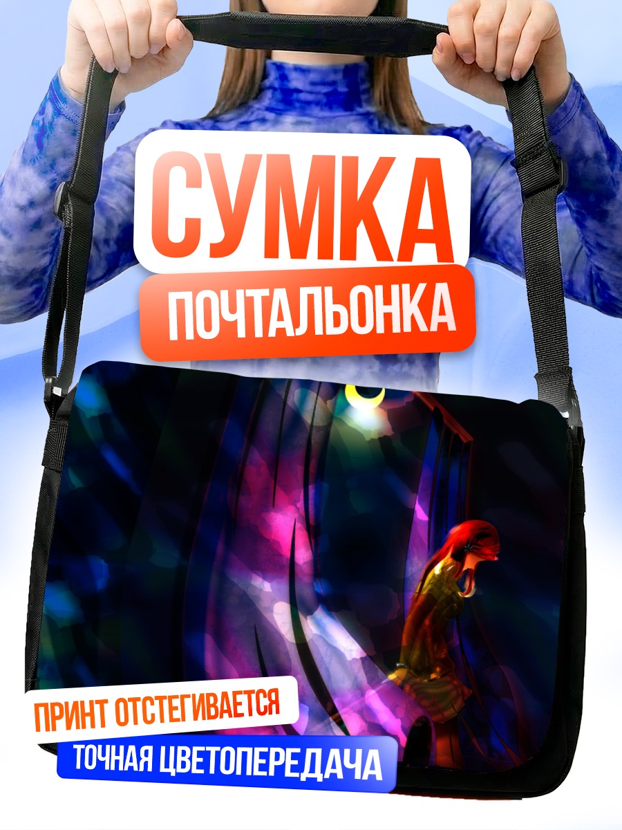 Сумка-почтальонка Орихиме Иноуэ в лучах