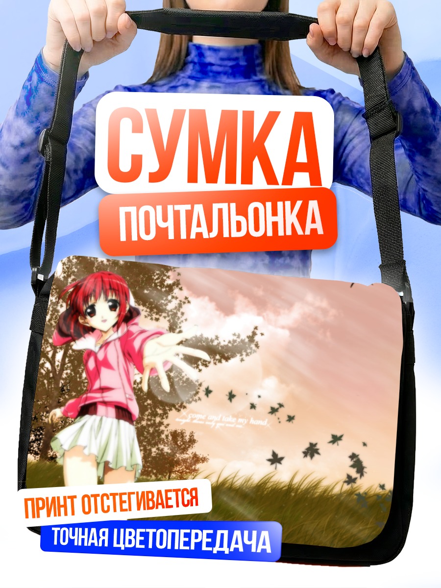 Сумка-почтальонка Рику Харада в поле