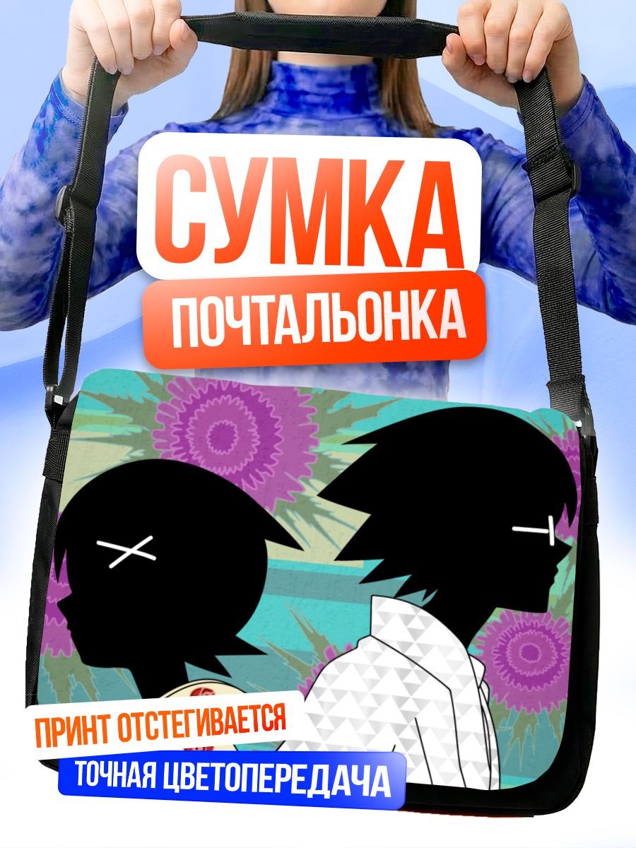 Сумка-почтальонка Кафука Фуура и Нозому