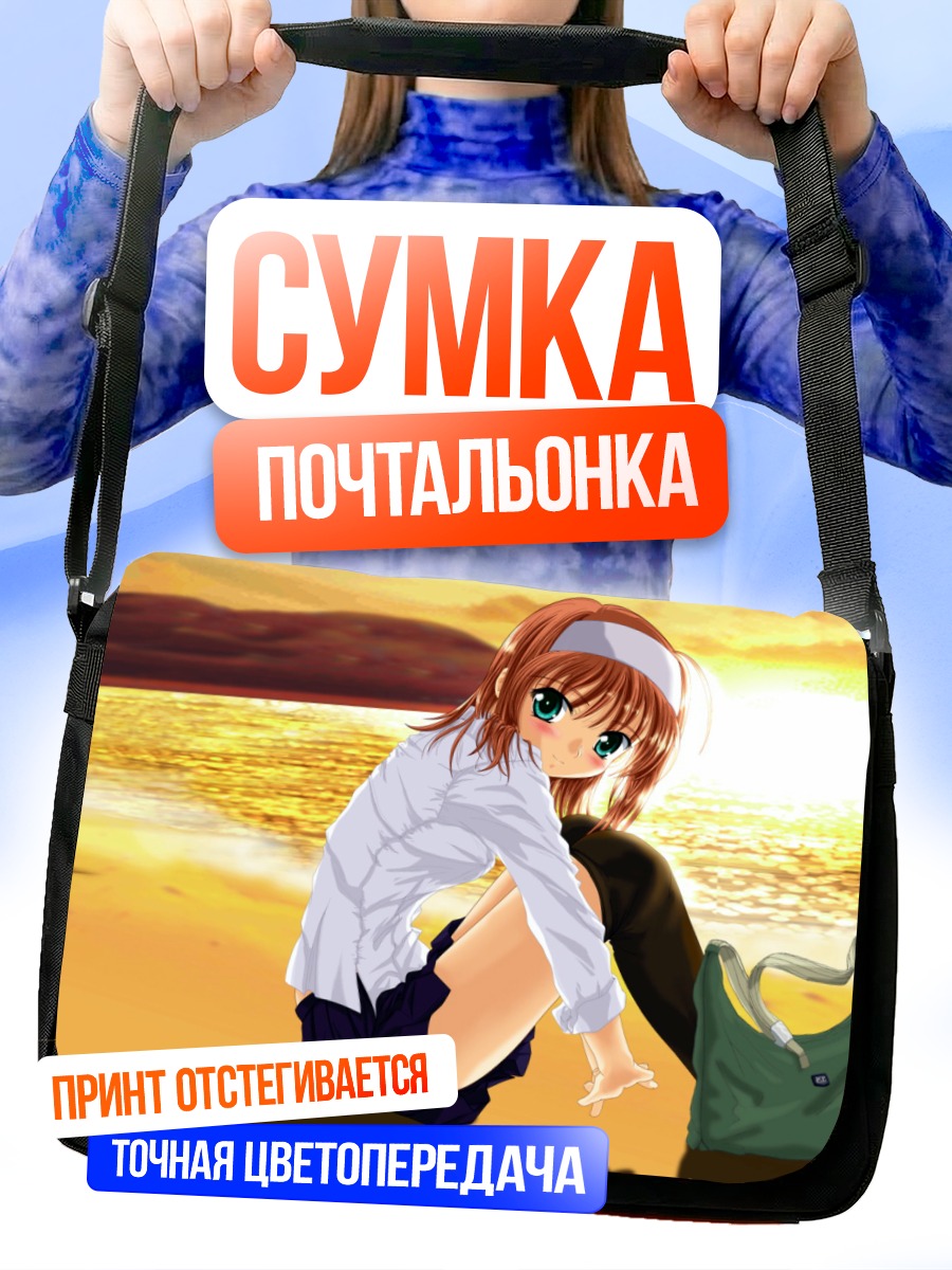 Сумка-почтальонка Аканэ Судзумия на пляже