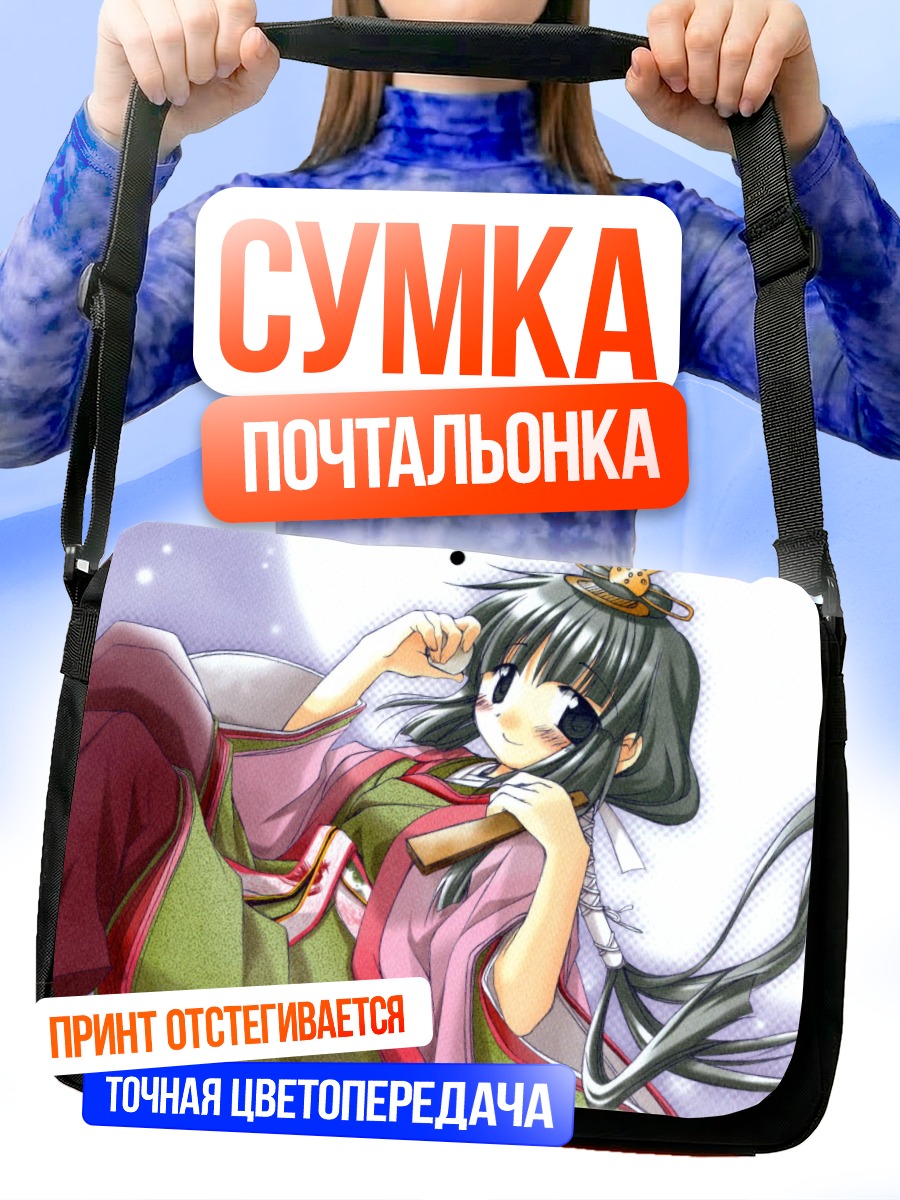 Сумка-почтальонка Ёсиноя-сэнсэй в кимоно