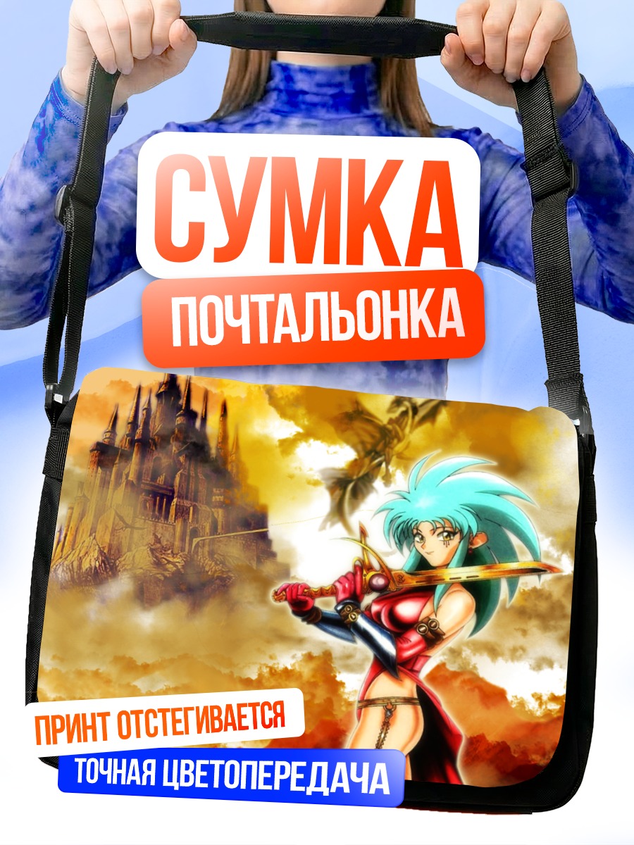 Сумка-почтальонка Комачи Онодзука с мечом