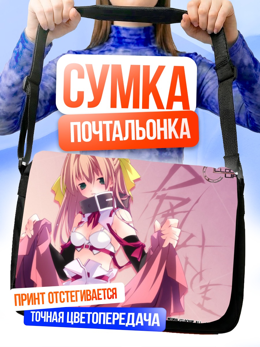 Сумка-почтальонка Девочка в розовом