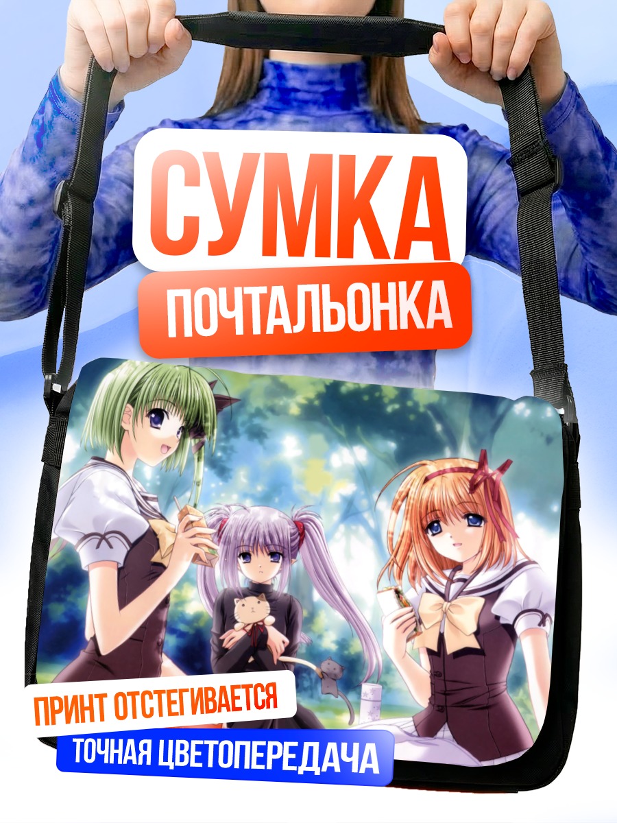 Сумка-почтальонка Каэдэ Фую в лесу