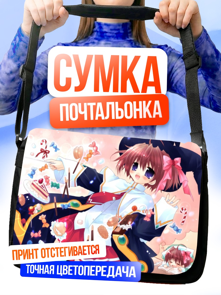 Сумка-почтальонка Севен в сладостях