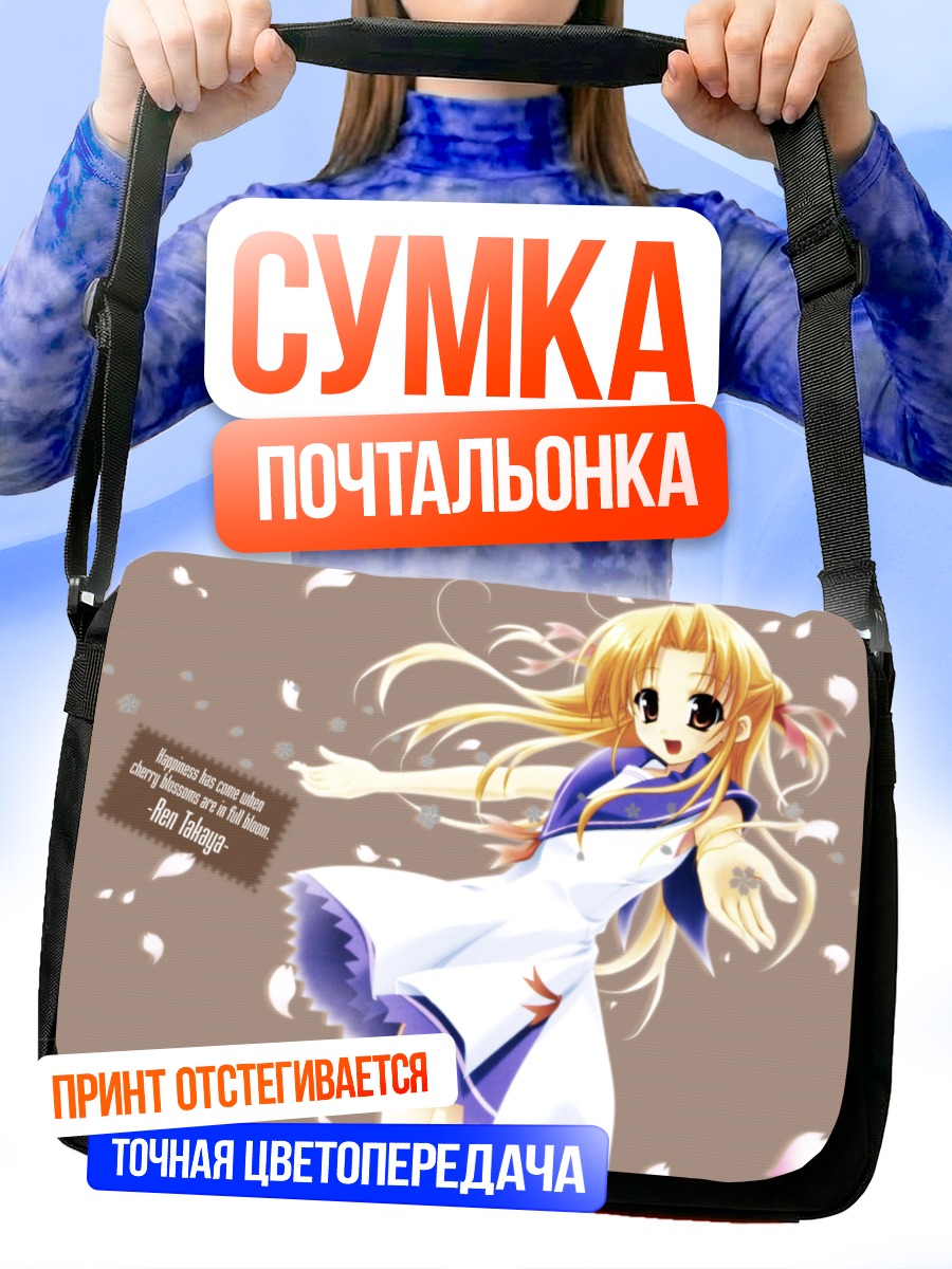 Сумка-почтальонка Рен Такая в лепестках