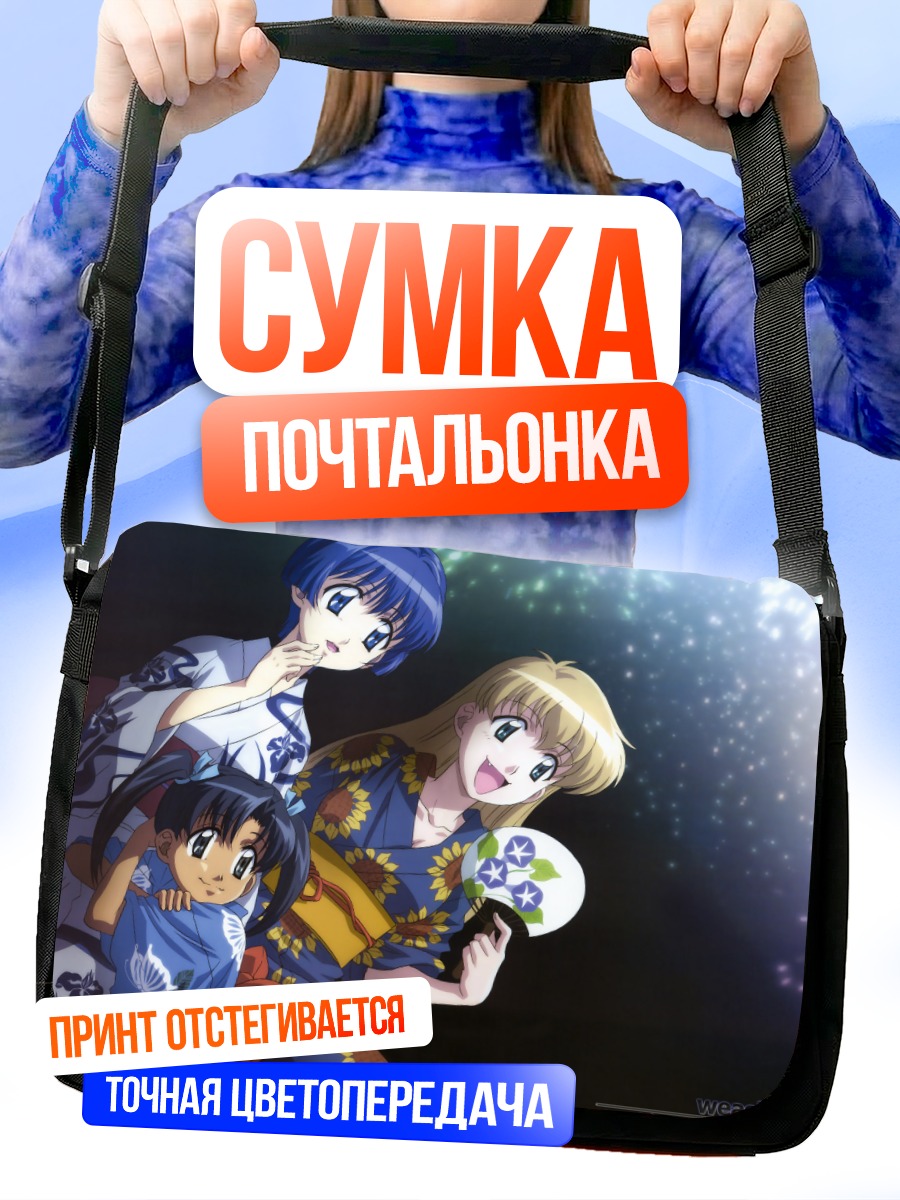 Сумка-почтальонка Чика Минадзуки и подруги