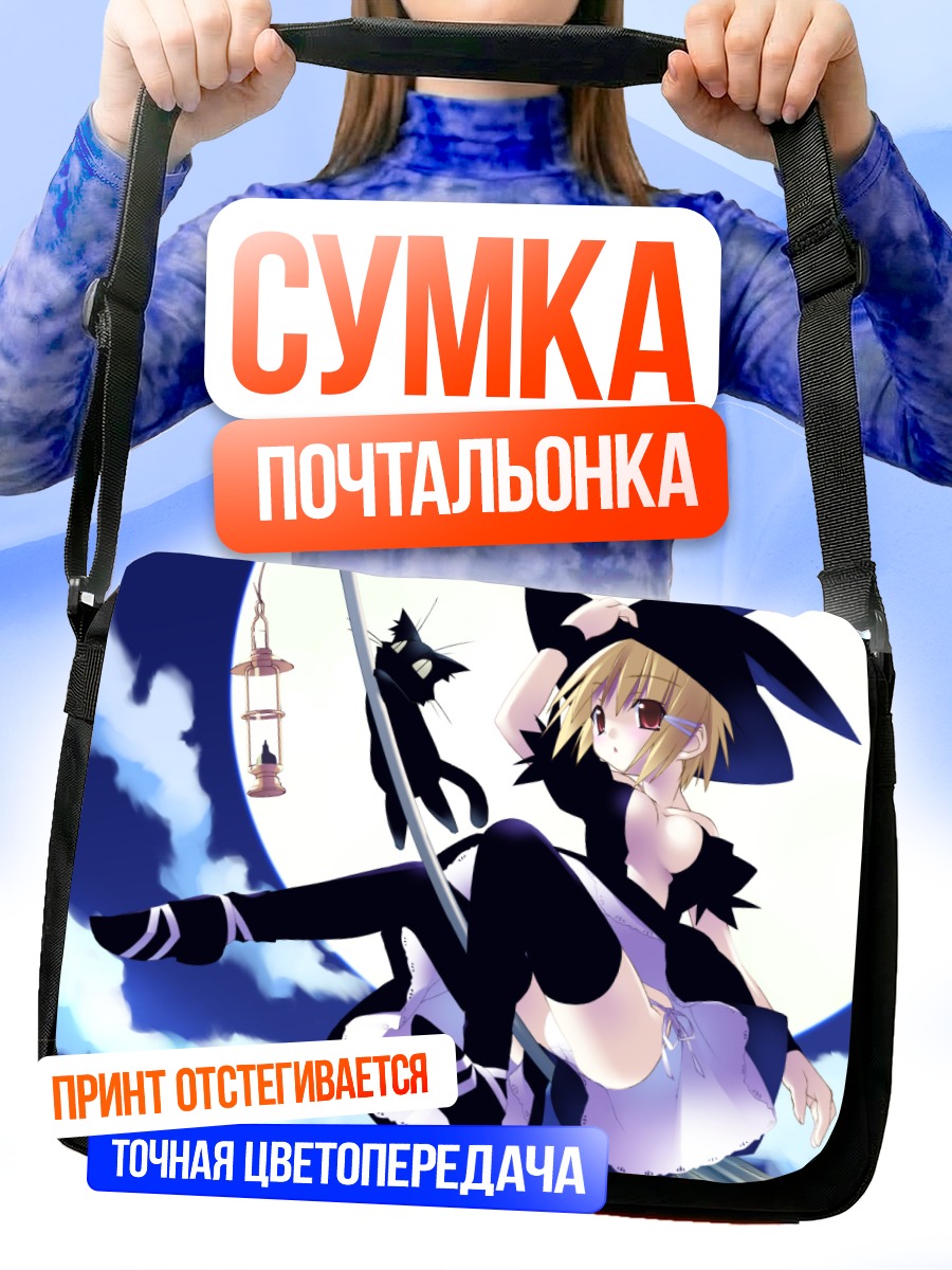 Сумка-почтальонка Комачи Онодзука с котом