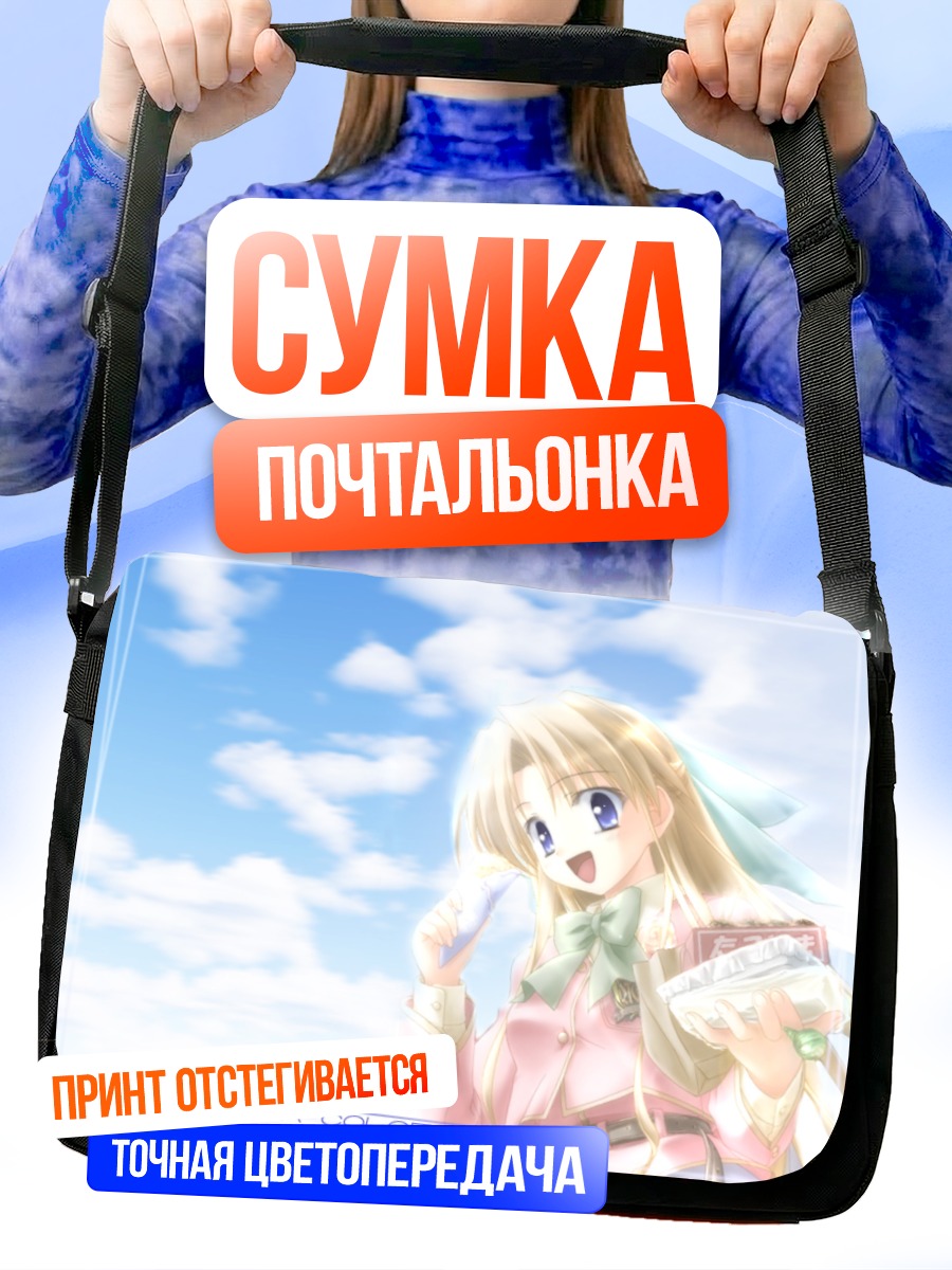 Сумка-почтальонка Рен Сакурадзука с тортом