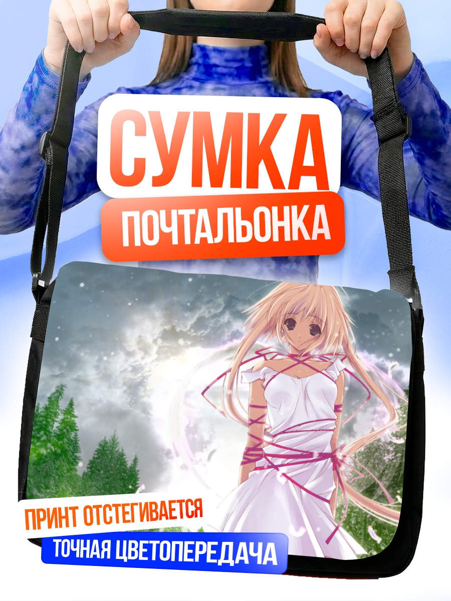 Сумка-почтальонка Линария Фаленопсис в белом