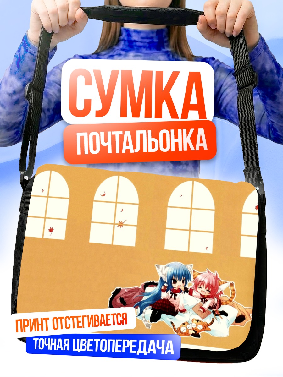 Сумка-почтальонка Мику Хацунэ и подруга