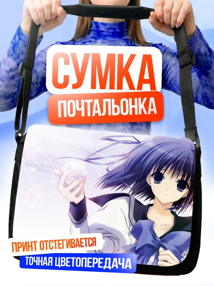 Сумка-почтальонка Девочка в сакуре