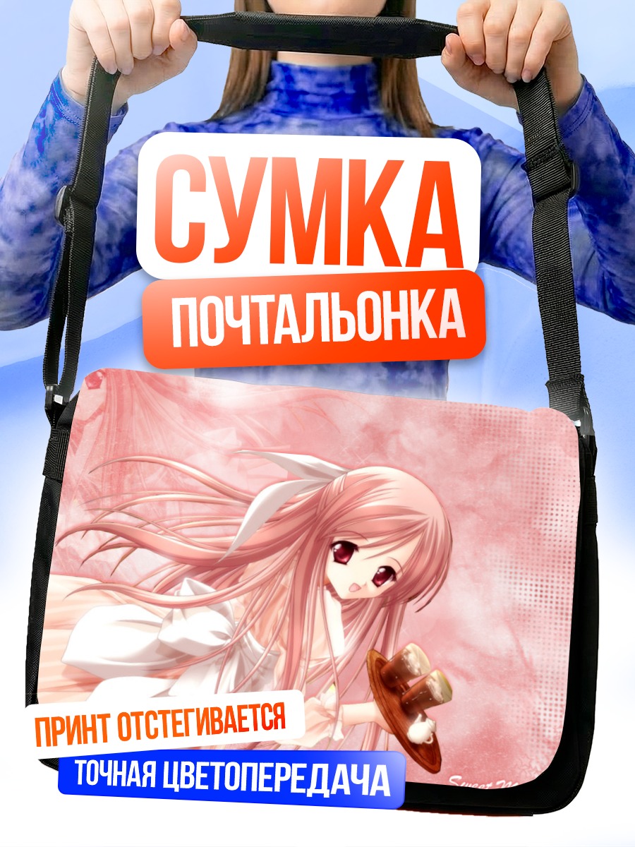 Сумка-почтальонка Мерун с десертом