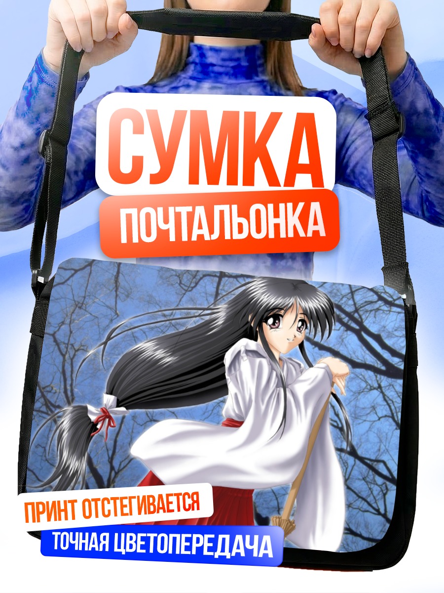Сумка-почтальонка Мико в кимоно