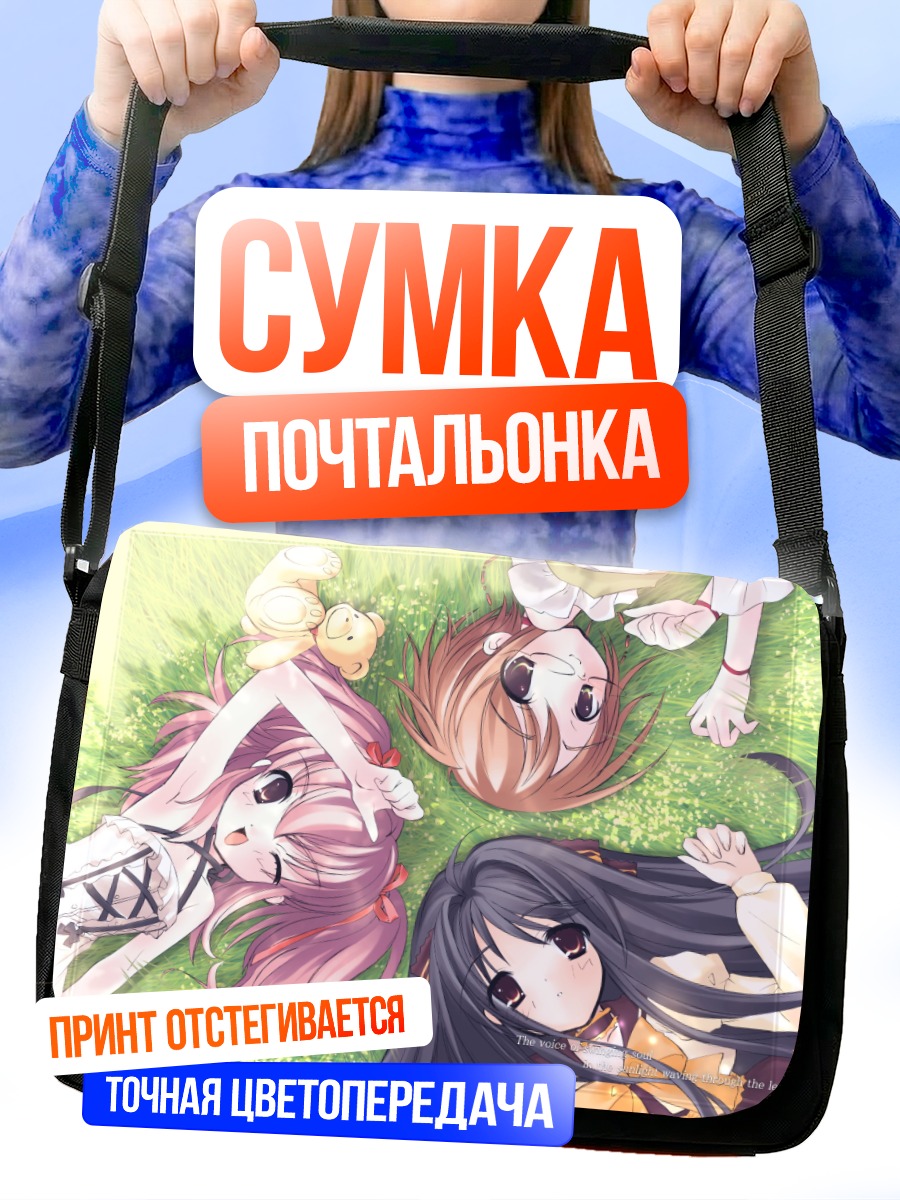 Сумка-почтальонка Мику Хацунэ и подруга