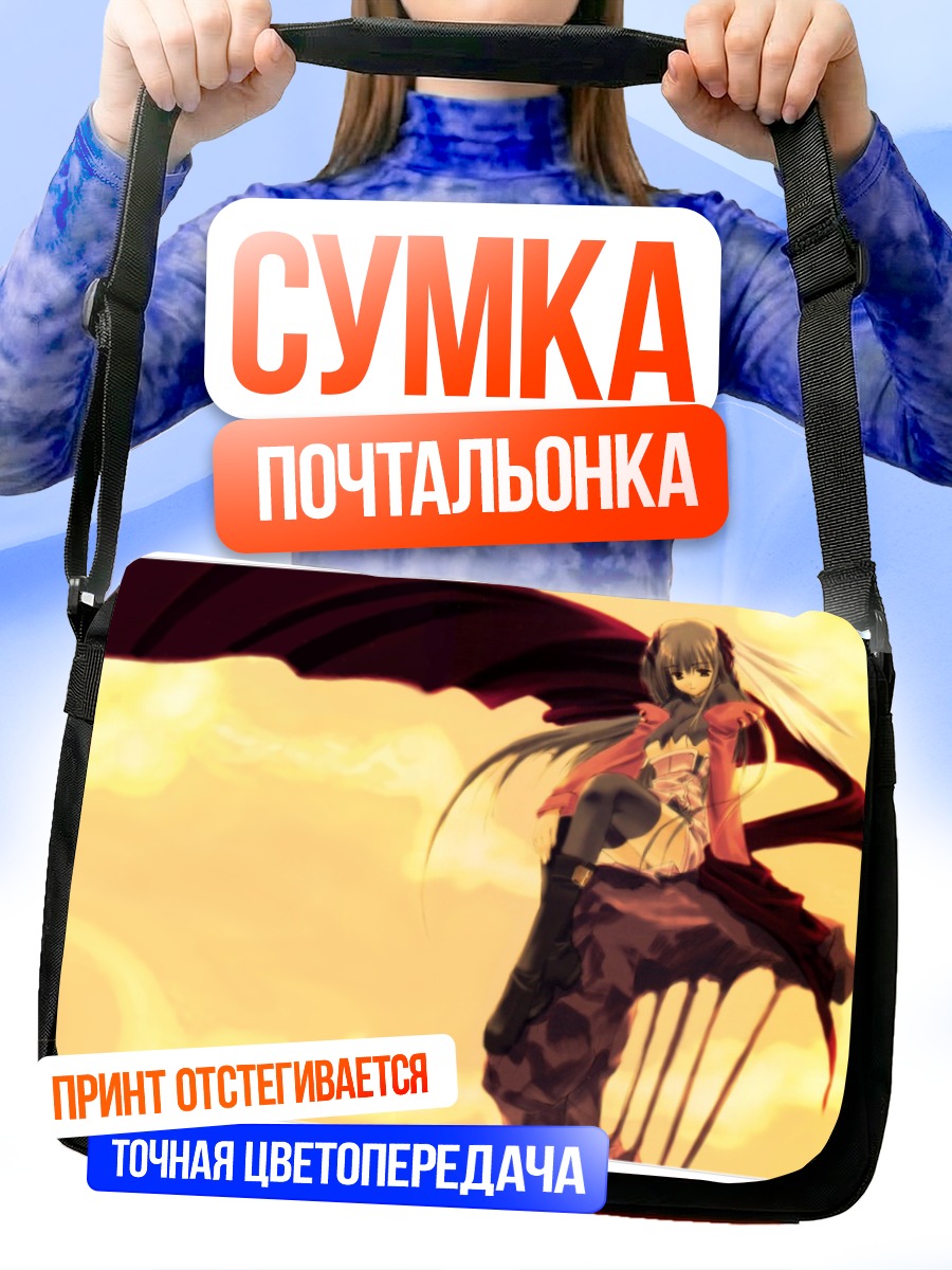 Сумка-почтальонка Ангел любви