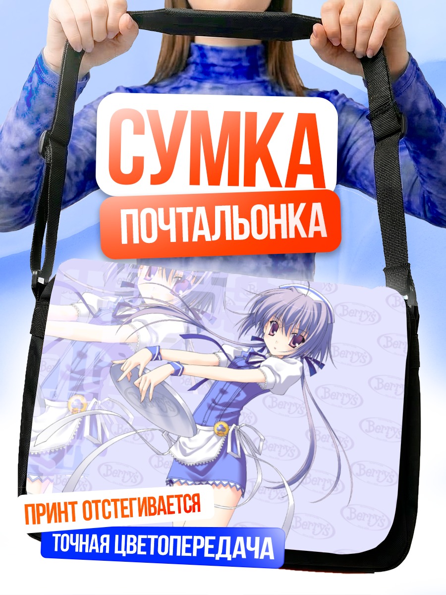 Сумка-почтальонка Мику Хацунэ в синем