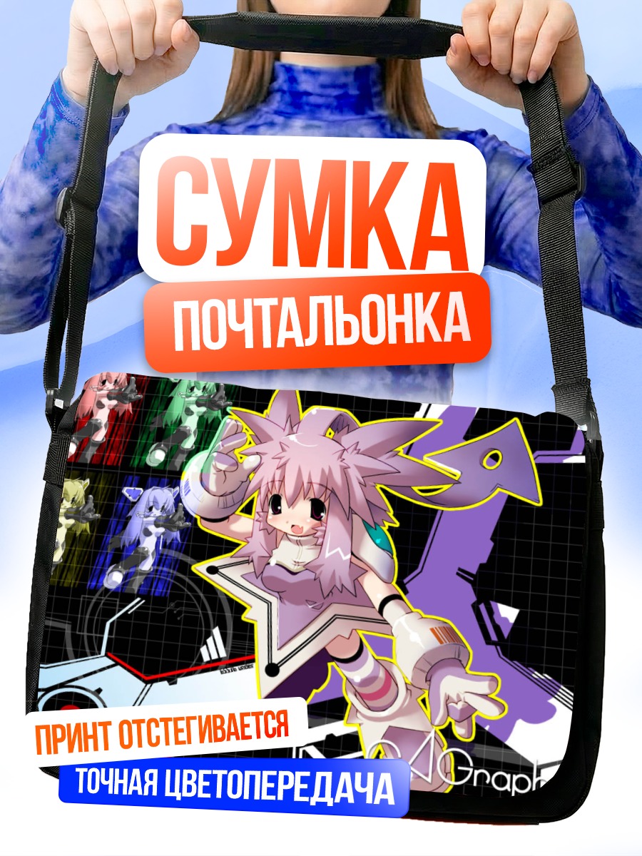 Сумка-почтальонка Комачи Онодзука в стиле