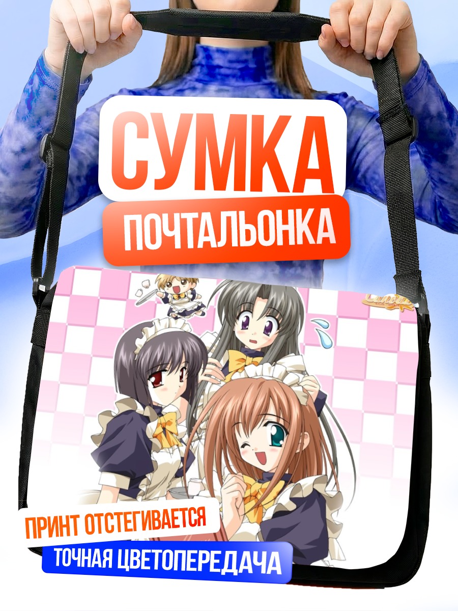Сумка-почтальонка Канвас в кафе