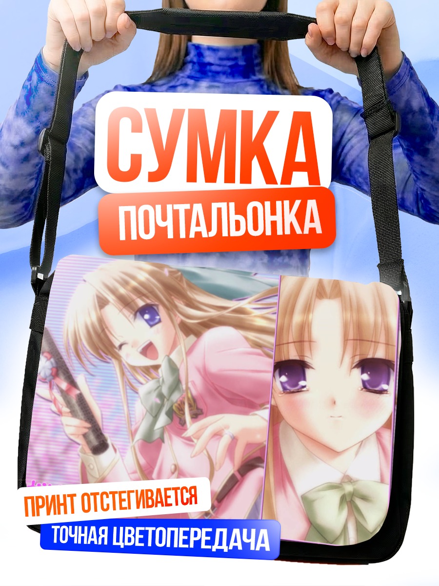 Сумка-почтальонка Рен Сакурадзука в кимоно