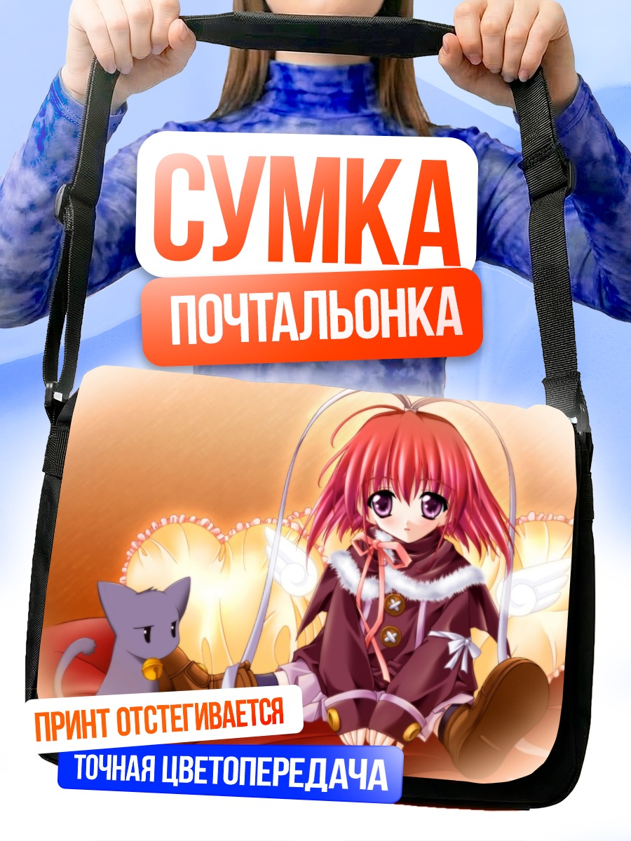 Сумка-почтальонка Саёнара Этранже и кот