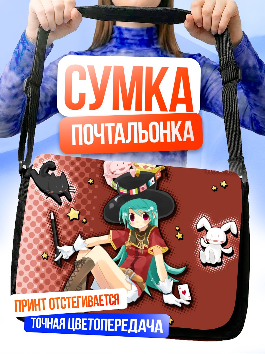 Сумка-почтальонка Кошка в шляпе