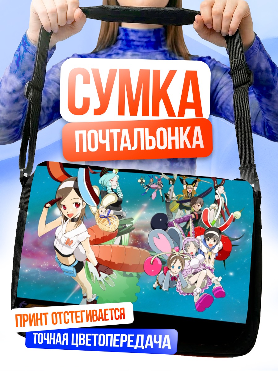 Сумка-почтальонка Мина Цукуда и друзья