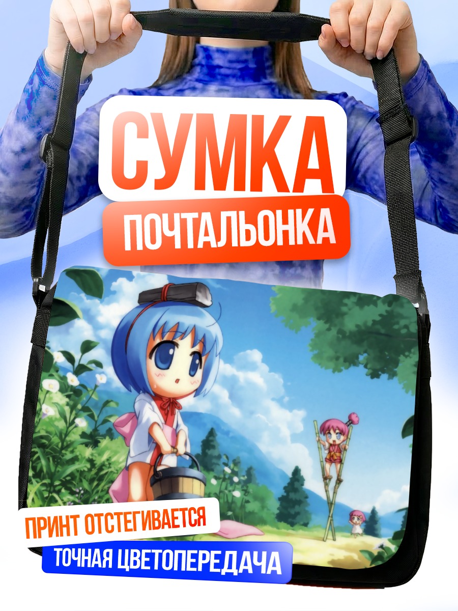 Сумка-почтальонка Бинчо-тан с ведром
