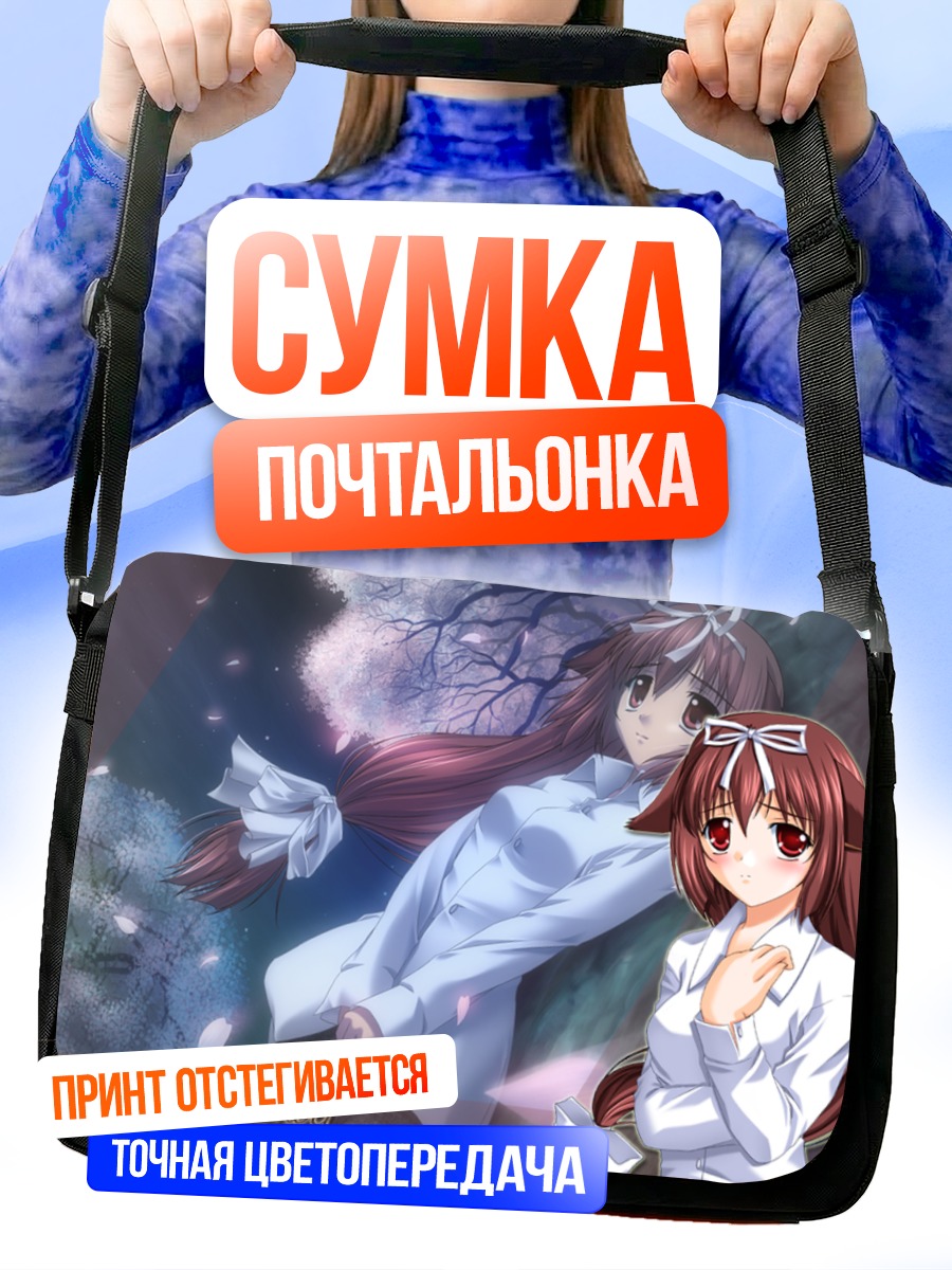 Сумка-почтальонка Йорико Сагисава в цветах