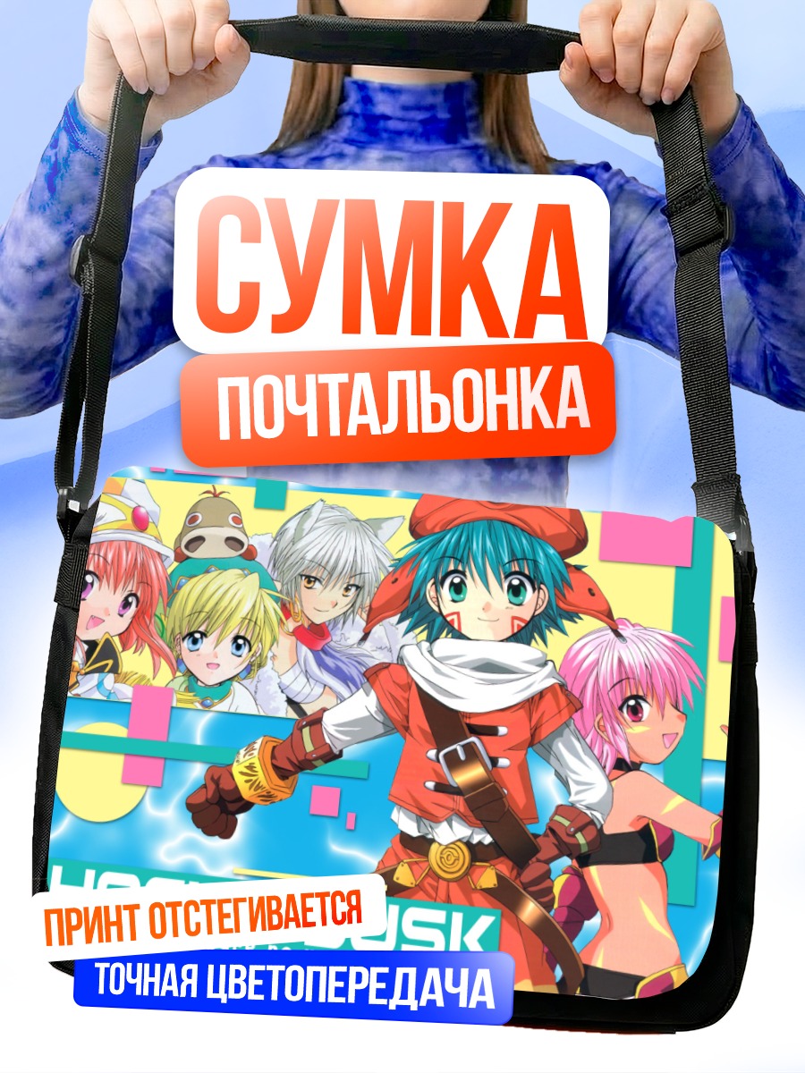 Сумка-почтальонка Хотару и друзья