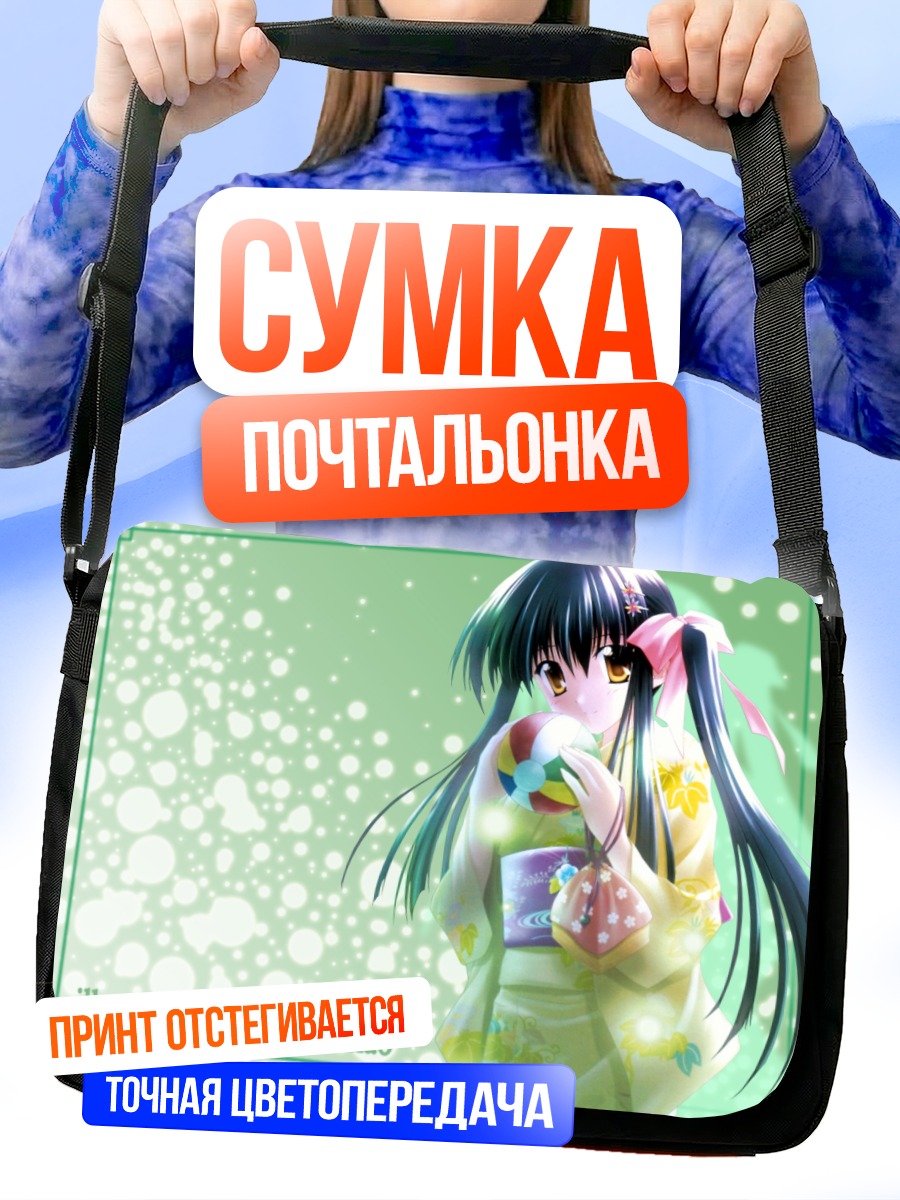 Сумка-почтальонка Мику Хацунэ в кимоно