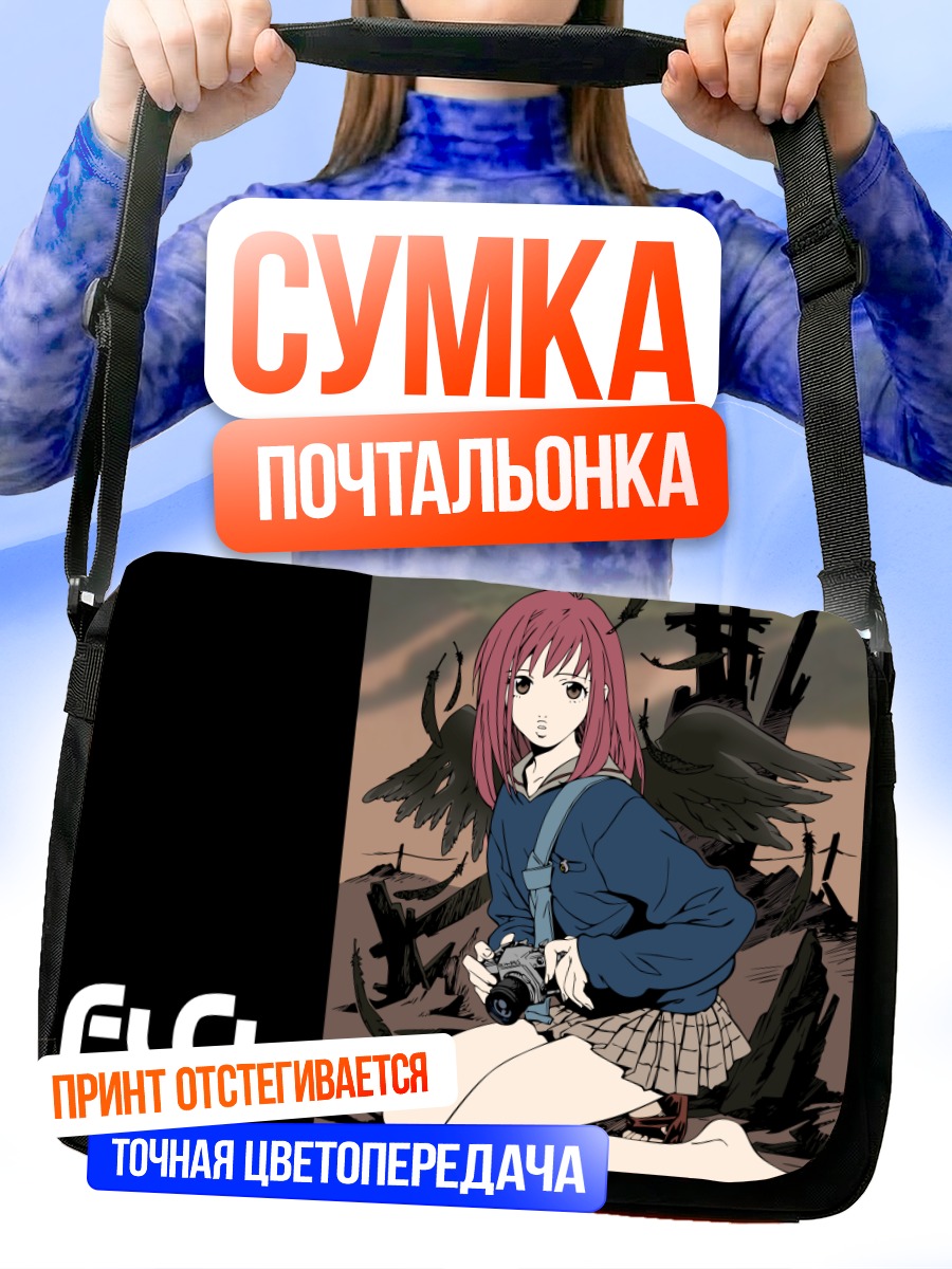Сумка-почтальонка Харуко с камерой