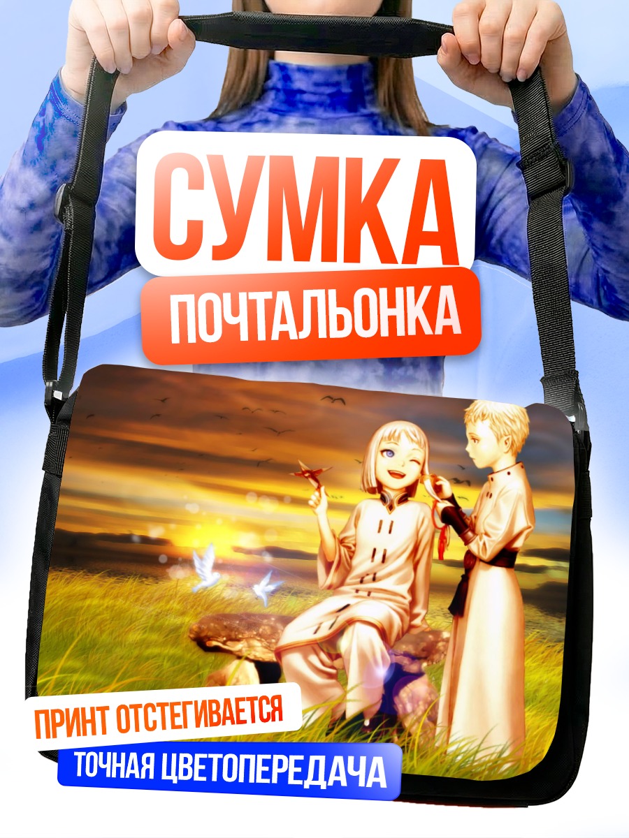 Сумка-почтальонка Дио Эраклеа в лучах заката