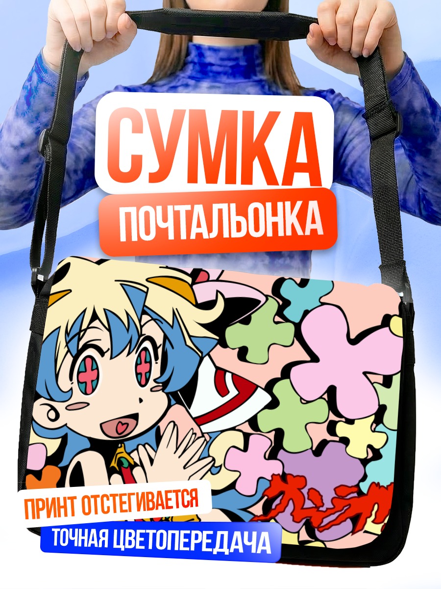 Сумка-почтальонка Ниа Теппелин в цветах
