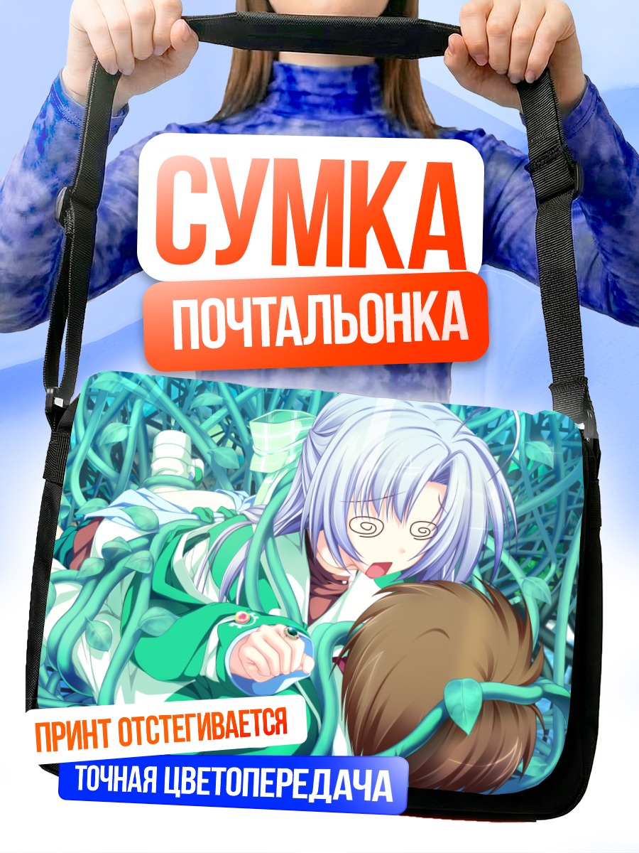 Сумка-почтальонка Алисия Инфанс в лианах