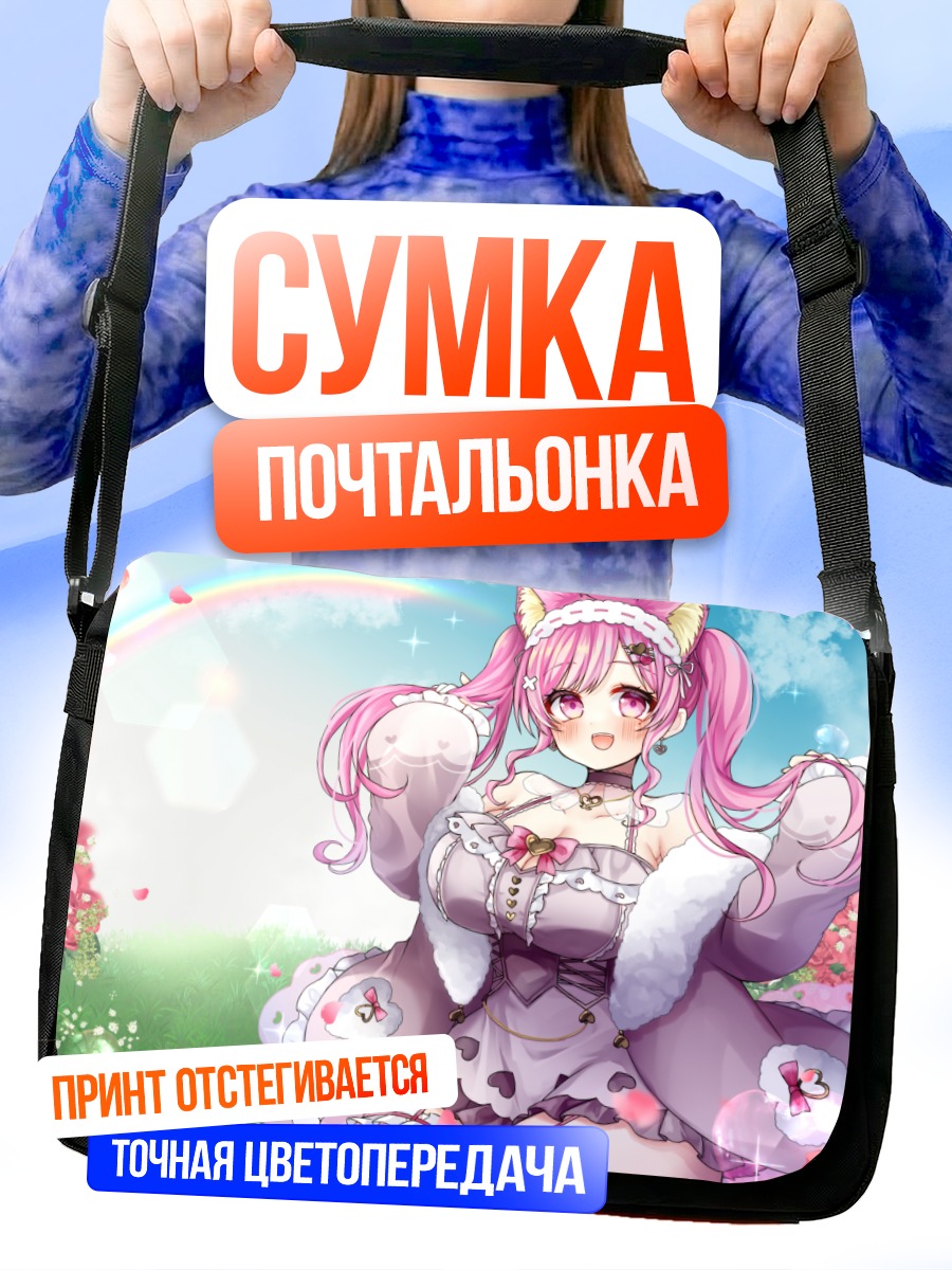 Сумка-почтальонка Момония Миюи в цветах