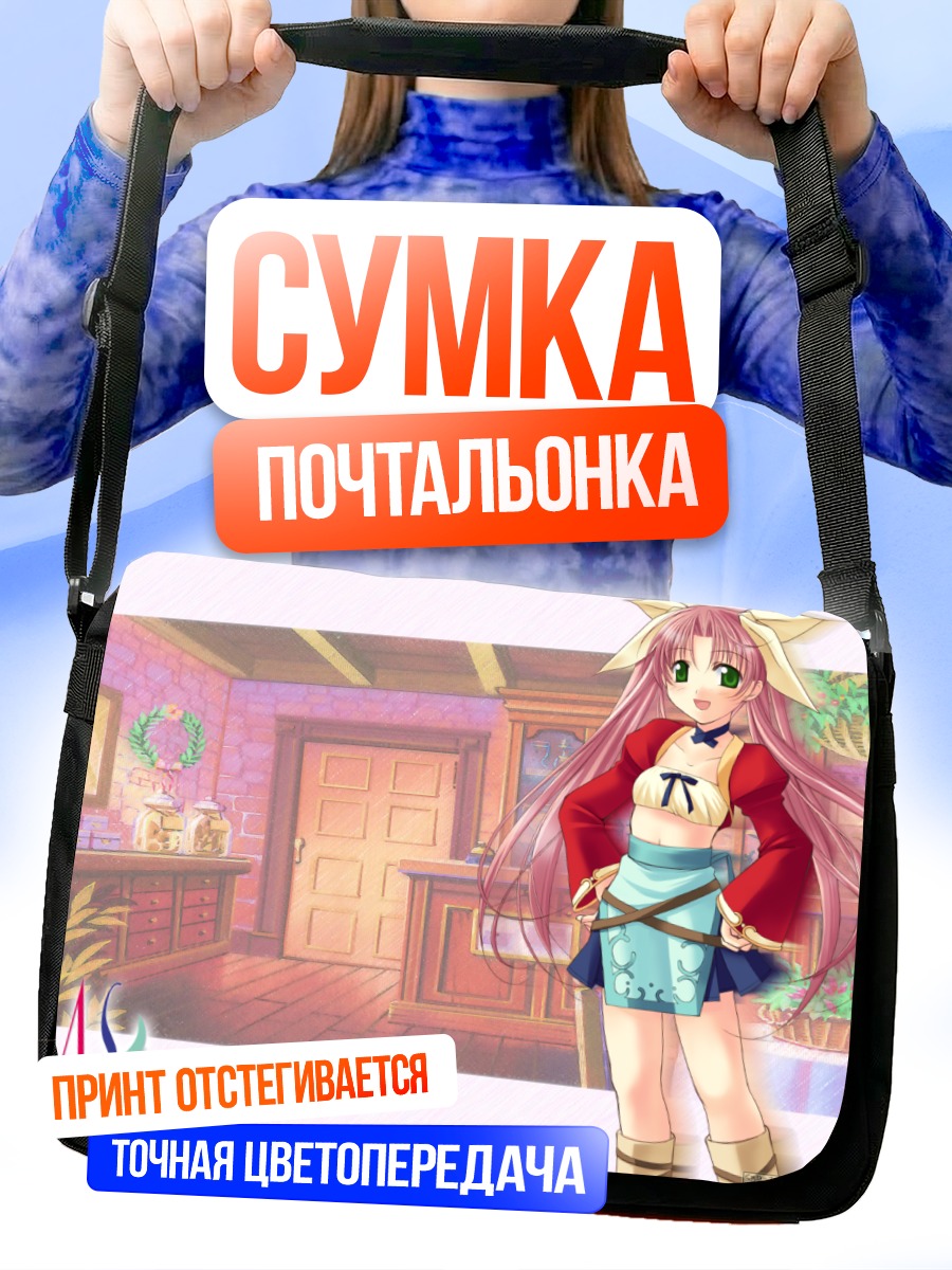 Сумка-почтальонка Нота Фиа в интерьере