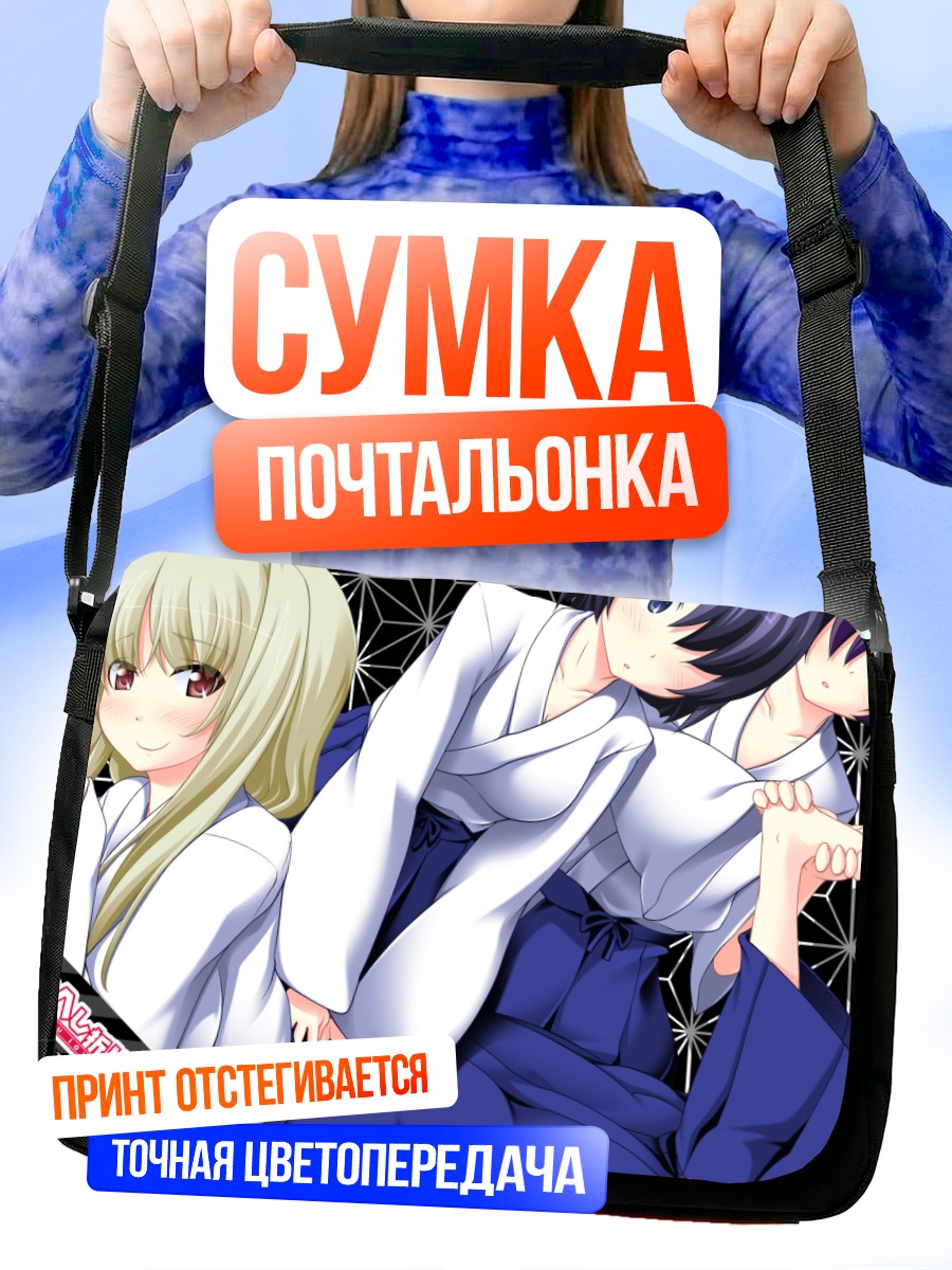 Сумка-почтальонка Асами Бёбугаура в кимоно