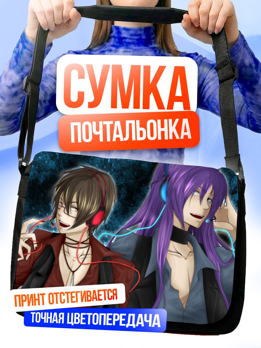 Сумка-почтальонка Киётэру и Гакупо