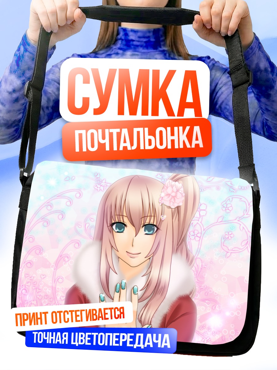 Сумка-почтальонка Лука Мегурин в цветах