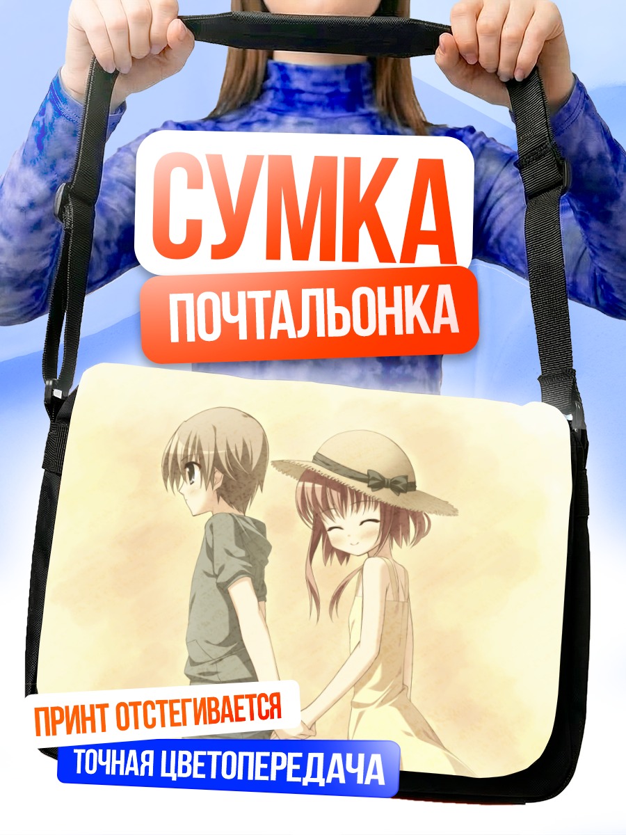 Сумка-почтальонка Тооми Сана в шляпе