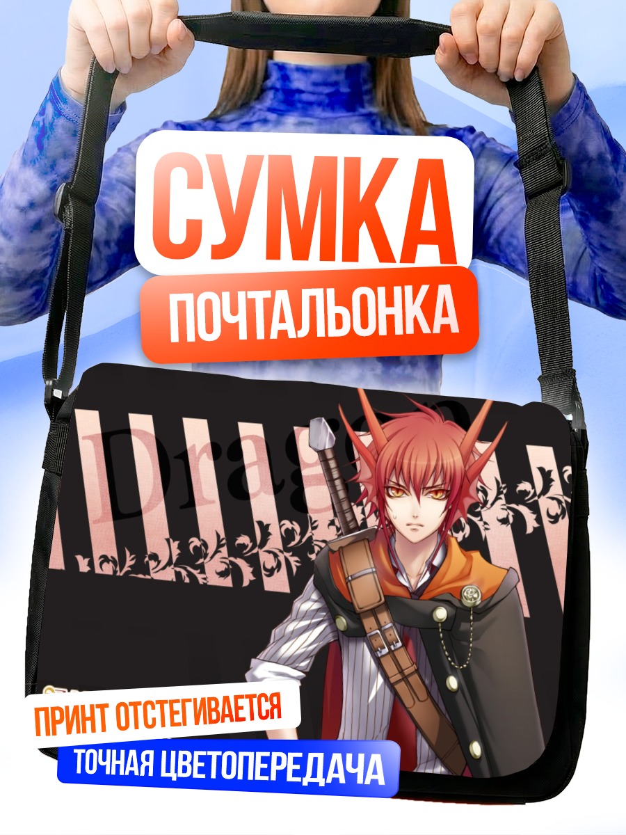 Сумка-почтальонка Лаги с мечом