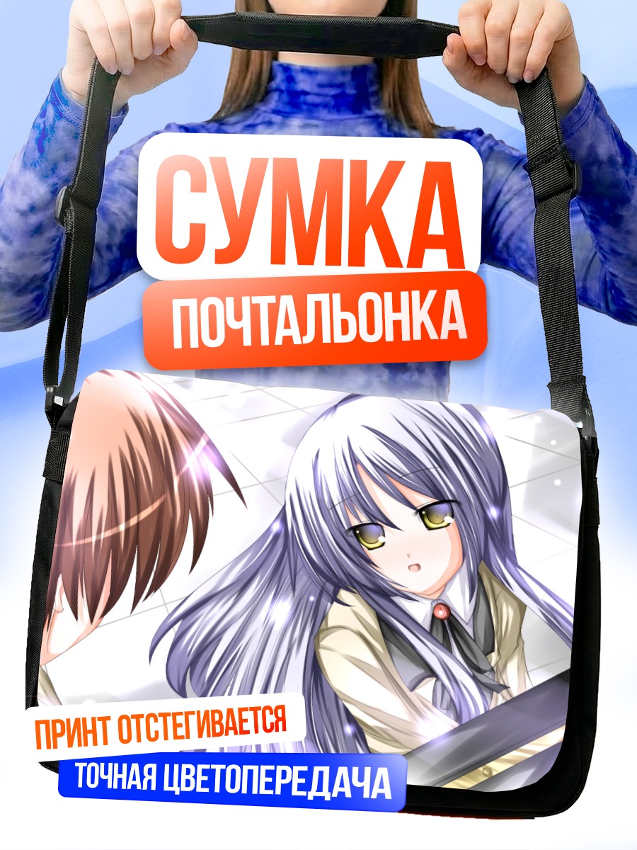 Сумка-почтальонка Канаде Тачибана и Юдзуру