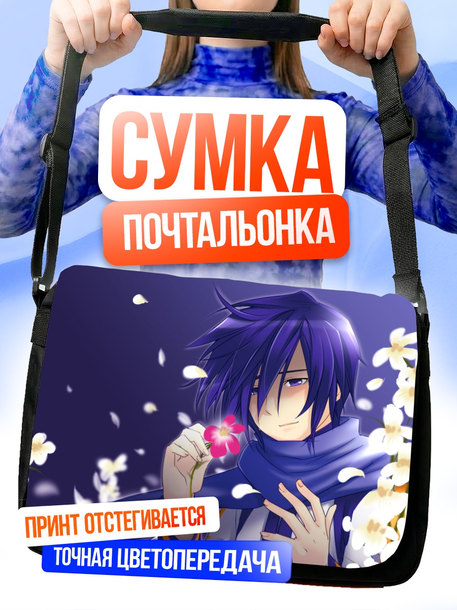 Сумка-почтальонка Кайто с цветком